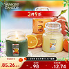 扬基（YANKEE CANDLE）香薰蜡烛 浪漫香氛精油香薰高端送人礼盒 【仲夏之夜】木质清香 其它