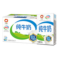 伊利 纯牛奶250ml*16盒/箱 全脂营养早餐奶 优质乳蛋白 年货礼盒装