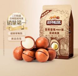 threesquirrels三只松鼠夏威夷果500g