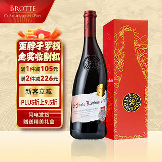 BROTTE 歪脖子红酒法国进口干红葡萄酒富华罗顿原瓶送礼盒装年货礼品