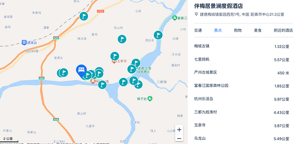 非基础房型，周末不加价！杭州建德伴梅居景澜度假酒店 奢华江景露台亲子房1晚套餐（含双早+欢迎水果）