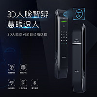 TENON 亚太天能 指纹锁A6X全自动智能锁3D人脸识别家用防盗门密码锁门锁