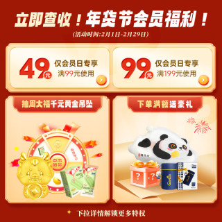 甄稀 伊利甄稀 王炸组合 26支