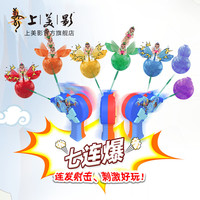 上美影 不倒葫芦娃玩具金刚葫芦兄弟变形枪新年 儿童手办