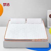 MENDALE 梦洁家纺 床垫学生宿舍单人专用抗菌软垫家用垫被褥子儿童床褥垫子