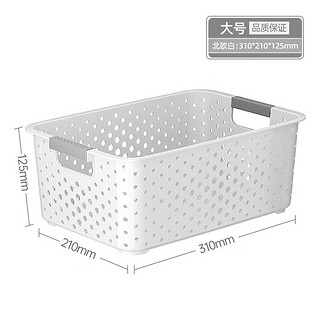 稻草熊 杂物收纳筐零食化妆品桌面厨房卧室储物盒整理盒塑料收纳盒 白色大号-三个装