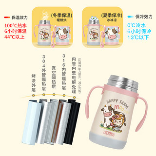 THERMOS 膳魔师 儿童保温杯背带款水杯吸管杯带杯套316L不锈钢幼儿园学生杯TCKC