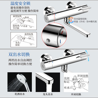 TOTO恒温淋浴TBV03427加长型混水阀冷热水龙头挂墙增压花洒(05-F)