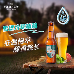 pearlriver珠江啤酒105p冷萃精酿啤酒整箱275ml12瓶