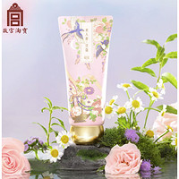 HE·XI 和玺 美人香香氛护手霜 #豆蔻-爆水保湿 65ml