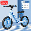 飞鸽（PIGEON） 儿童平衡车儿童滑步车宝宝4-6岁学步平衡自行车 充气轮12寸蓝色 蓝色【95%安装】