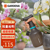 GARDENA 嘉丁拿 喷壶浇花 德国进口GARDENA浇水壶雾化喷花1升喷雾器倒置也能出水