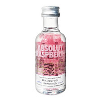 绝对Absolut vodka绝对伏特加 38度/40度（覆盆梅味）50ml