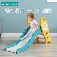 抖音超值购：HOBBY TREE 哈比树 宝宝室外滑梯室内小户型稳固折叠环保塑料滑梯