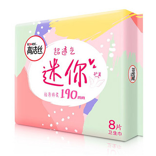 kotex 高洁丝 迷你卫生巾护翼薄绵柔直条款迷你护垫卫生巾套装190mm 24片 8片*3包