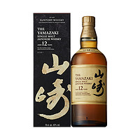 88VIP：SUNTORY 三得利 日本进口山崎12年单一麦芽威士忌洋酒700ml