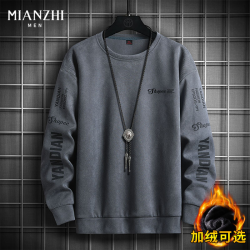 mianzhi 棉致 森馬集团棉致圆领长袖t恤男士秋冬季加绒保暖宽松大码印花打底衫