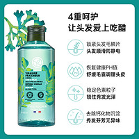 YVES ROCHER 伊夫·黎雪 伊夫黎雪辣木籽净澈发醋护发素400ml