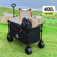 Westfield outdoor 我飞 20点开始：Westfield outdoor 我飞 户外营地车坦克轮400L WTR-830BK