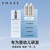 EMXEE 嫚熙 婴儿洗衣液宝宝儿童新生婴儿大人内衣裤除螨抑菌酵素洗衣液1L