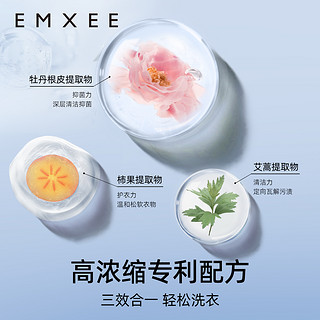 EMXEE 嫚熙 婴儿洗衣液宝宝儿童新生婴儿大人内衣裤除螨抑菌酵素洗衣液1L