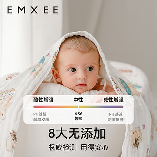 EMXEE 嫚熙 婴儿洗衣液宝宝儿童新生婴儿大人内衣裤除螨抑菌酵素洗衣液1L