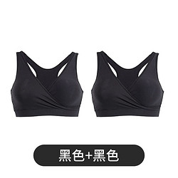 medela 美德乐 孕产妇哺乳内衣 2件装