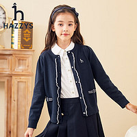 HAZZYS 哈吉斯 女童百搭针织衫