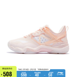 lining李宁女鞋羽毛球鞋音爆op女子羽毛球专业比赛鞋ayzq008荧光橘粉