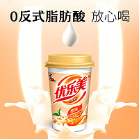 u.loveit 优乐美 椰果奶茶 80g*3杯