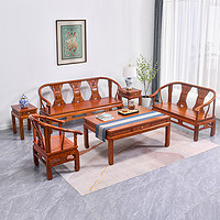 SHUSHENG 淑笙 刺猬紫檀沙发椅组合小户型花梨木圈椅沙发实木中式客厅红木家用
