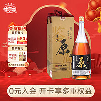 古越龙山 鉴湖酒坊 2013年手工原酒 半干型 绍兴黄酒 1.3L 单瓶装 礼盒