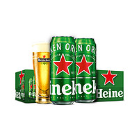 Heineken 喜力 啤酒500ml*24罐*2箱整箱装全麦酿造啤酒官方