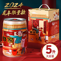 亮动青岛特产精酿原浆啤酒5L=10斤大桶拉格黄啤春节年货新年礼盒 回家过年 5L 1桶 礼盒装