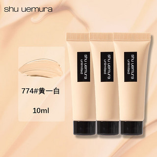 植村秀（shu uemura）小方瓶持妆粉底液774#黄一白10ml*3 中小样，介意慎拍 提亮肤色