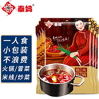 秦妈 重庆秦妈一人份火锅底料80g