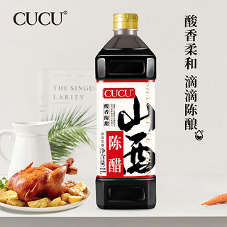 CUCU 山西陈醋1L装老陈醋粮食酿造凉拌醋 1L*1壶