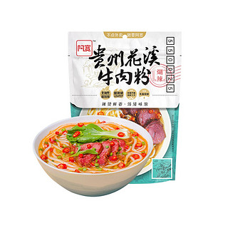 88VIP：Hi A'KUAN 阿宽 陈记贵州花溪牛肉米粉260g*1袋方便泡面干米粉装速食粉丝米线