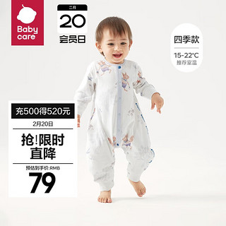 移动端、京东百亿补贴：babycare bc babycare婴儿秋冬衣服纯棉包屁衣哈衣睡衣棉服宝宝夹棉连体衣冬装 萨利耶松鼠-四季款 73cm