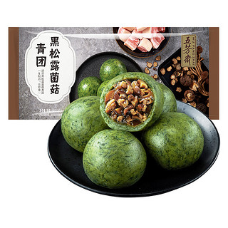 五芳斋 速冻黑松露菌菇青团 80g*8只 清明糕点艾草糯团糯米糍早餐食品