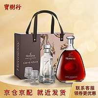 轩尼诗（Hennessy）詹姆士700ml 2024年龙年带酒樽+杯礼盒洋酒 年货节 宝树行 700mL 1瓶