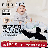 EMXEE 嫚熙 半边绒盖毯婴儿毛毯儿童被子宝宝秋冬午睡被