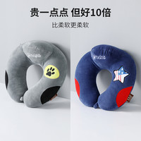 宜美纳 U型枕夏季U形枕护颈枕枕头旅行飞机坐车午睡脖子靠枕颈椎睡枕头枕