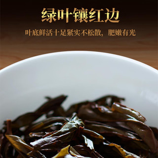 宋凰 特级乌龙茶凤凰单丛茶叶单枞茶密韵混合大两罐420g茶礼盒装