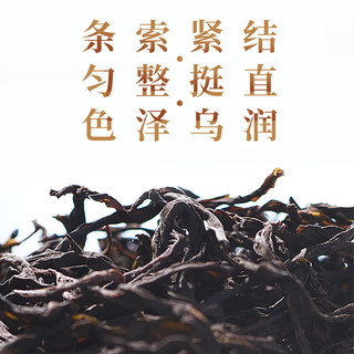 宋凰 特级乌龙茶凤凰单丛茶叶单枞茶密韵混合大两罐420g茶礼盒装