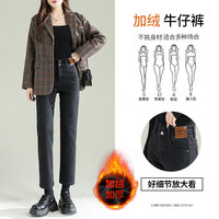 品彩秋冬加绒牛仔裤女高腰修身显瘦烟管裤弹力保暖长裤 P139N3231 M 黑色长裤加绒