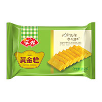 88VIP：Anjoy 安井 黄金糕传统糕点食品点心250g*1袋速冻家庭家用早餐速食