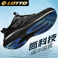 乐途（LOTTO）跑步鞋男鞋碳板轻量减震专业竞速运动鞋男 1072 黑色 41