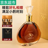 路易马西尼（Louis Marsyney）法国洋酒XO白兰地40°烈酒 水晶 原酒 700mL 1瓶
