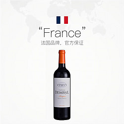 CHATEAU DESMIRAIL 狄世美庄园 迪士美2019 法国干红葡萄酒 750ml/瓶